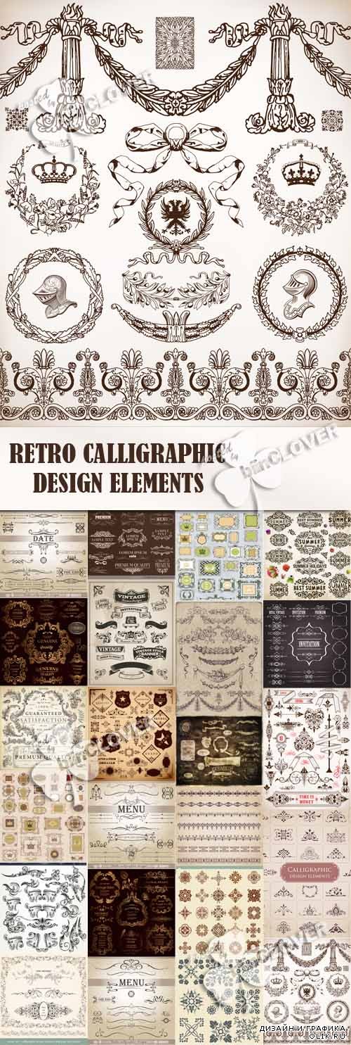 Retro calligraphic design elements 0590