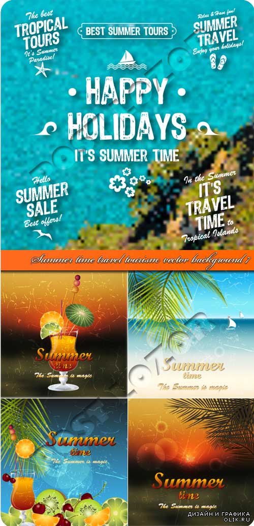 Лето путешествие и туризм фоны 7 | Summer time travel tourism vector background 7