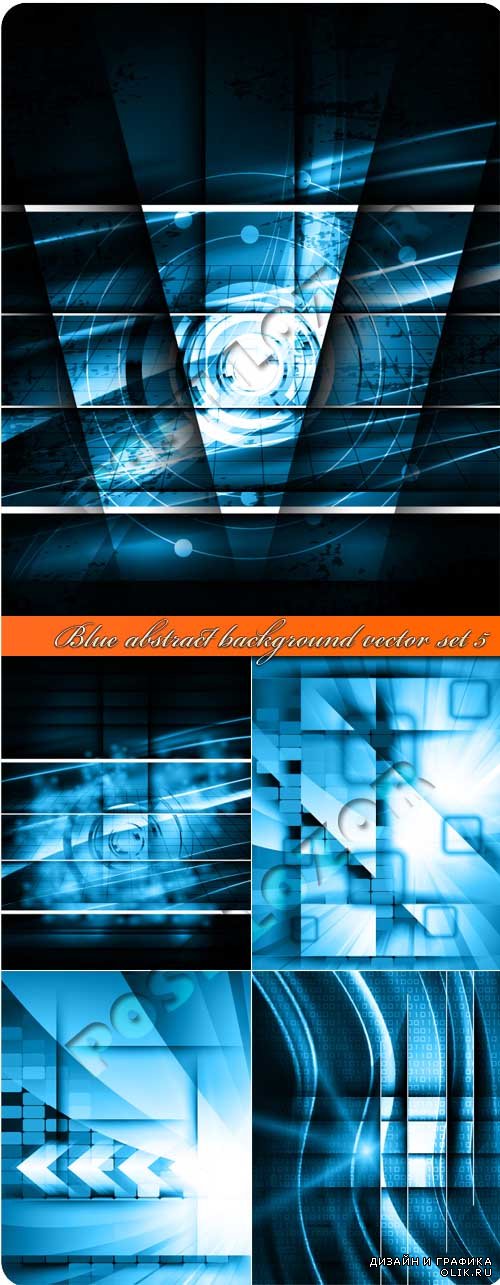 Синие абстраткные фоны 5 | Blue abstract background vector set 5