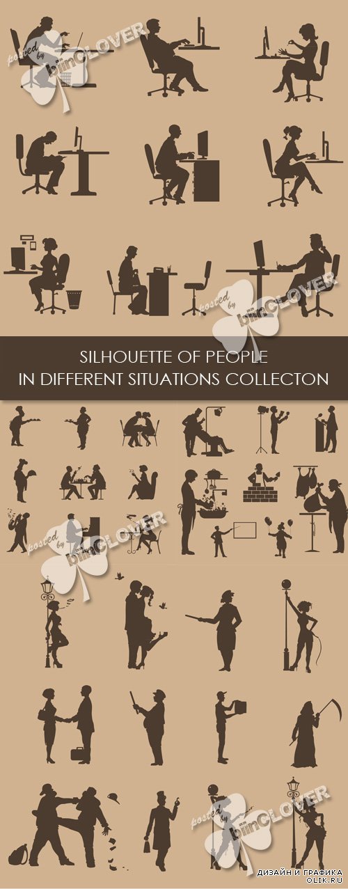 Silhouette of people in different situations collection 0591