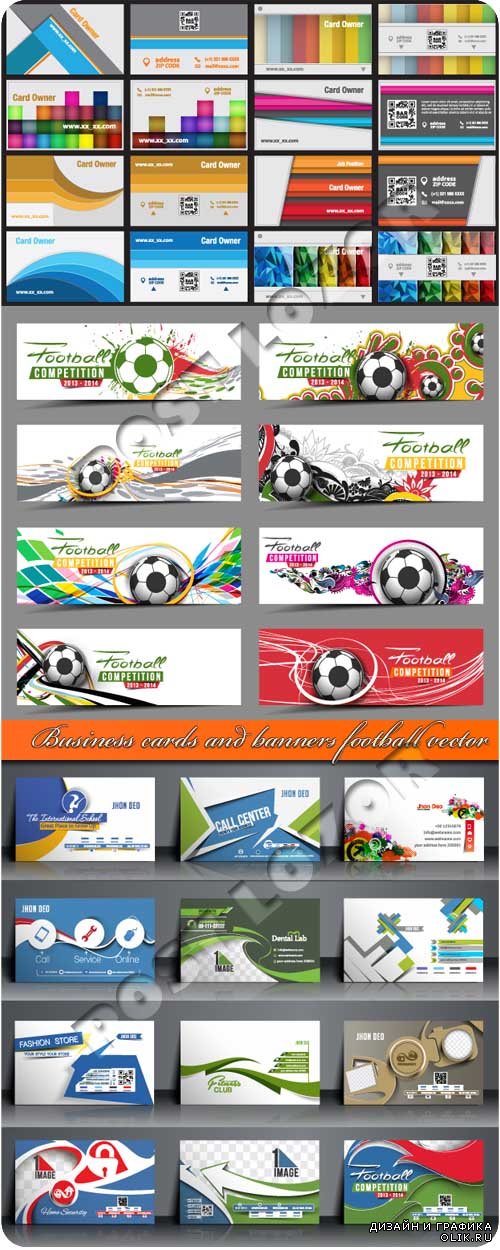 Бизнес карточки и баннеры футбол | Business cards and banners football vector
