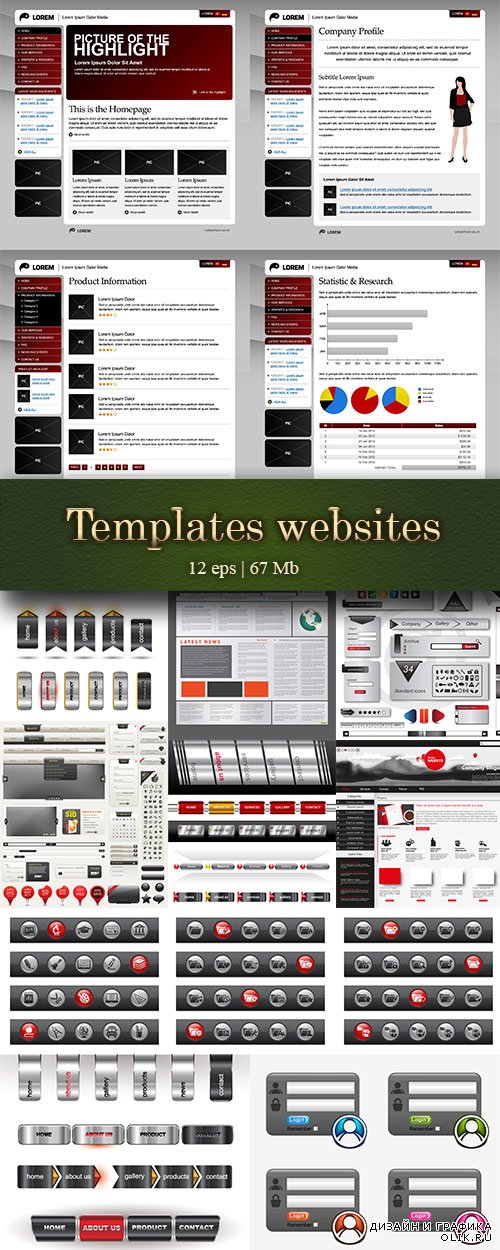 Templates of websites and basic web elements - Шаблоны вебсайтов и основных веб элементов