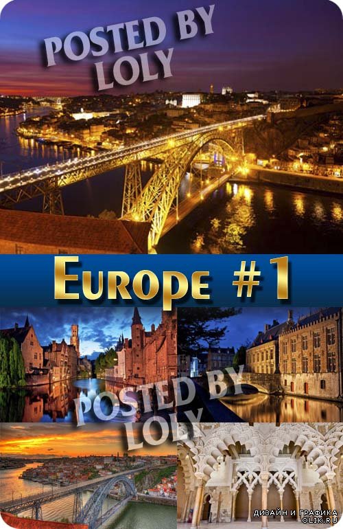 Европа #1 - Растровый клипарт