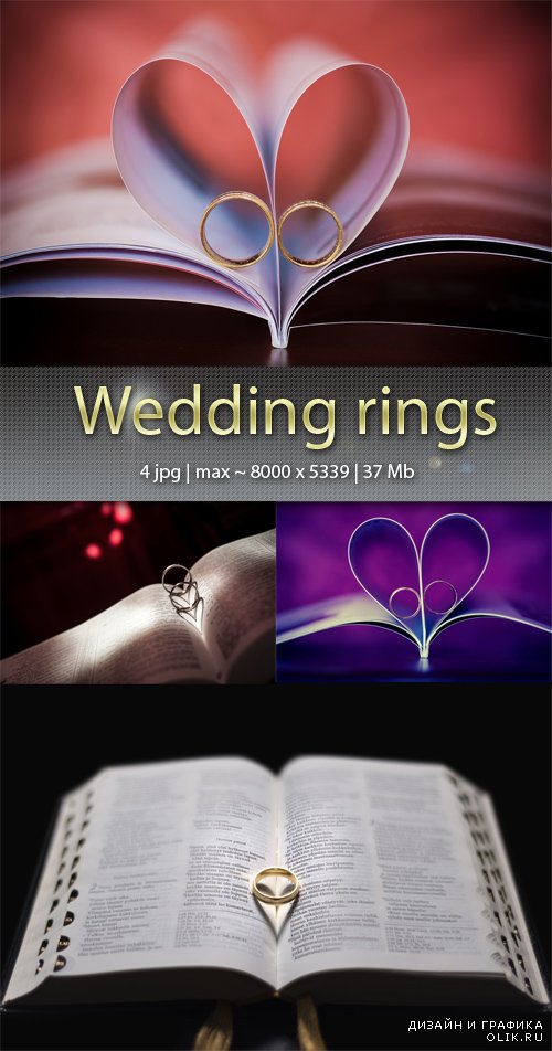 Обручальные кольца - Wedding rings