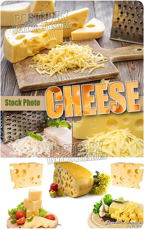 Сыр - Растровый клипарт