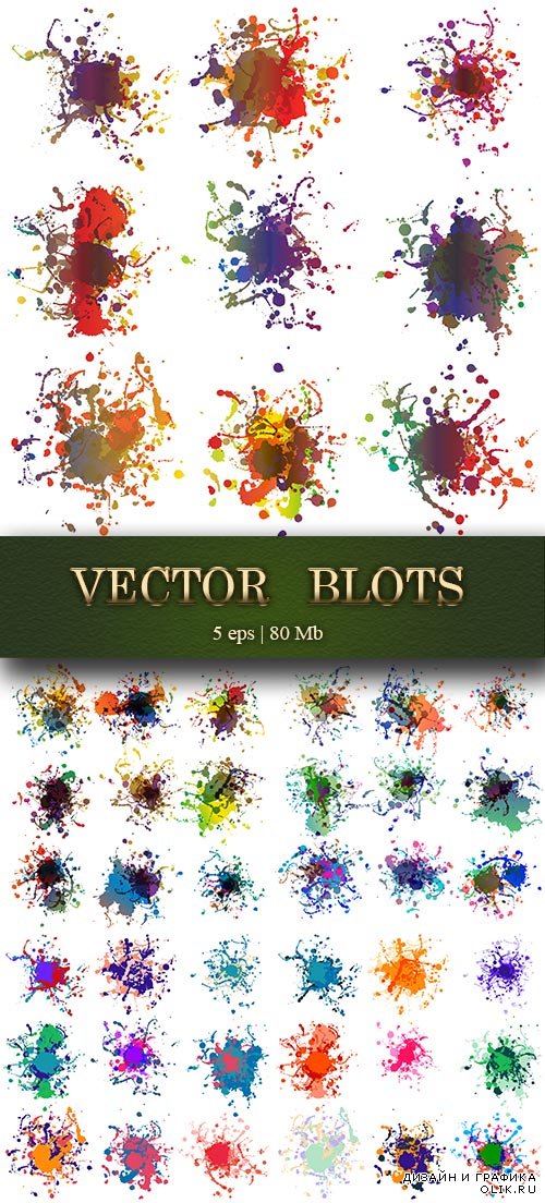 Bright vector blots part 2 - Яркие векторные кляксы