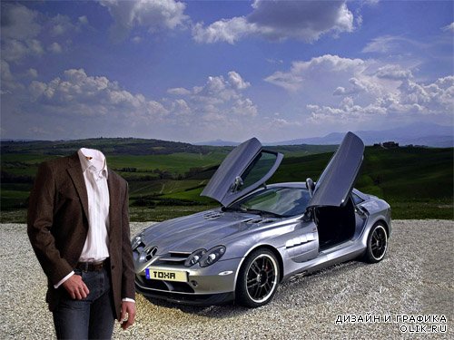 Мужской шаблон - Богатый мужчина и его Mercedes