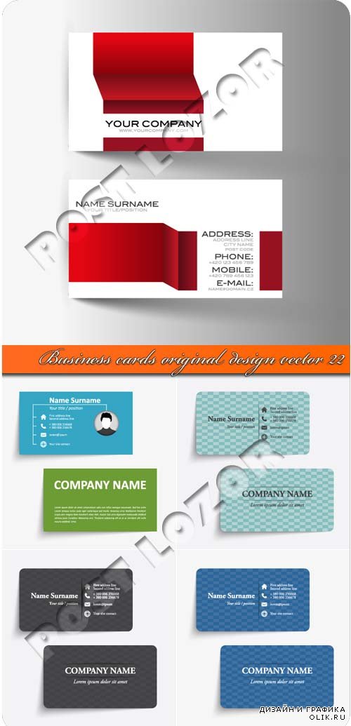 Бизнес карточки оригинальный дизайн 22 | Business cards original design vector 22