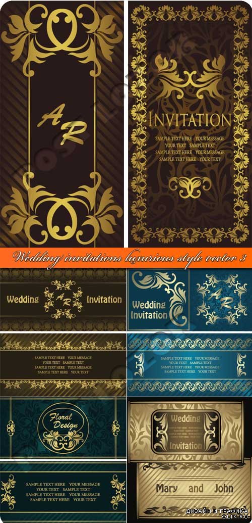 Свадебные прилгасительные роскошный стиль 3 | Wedding invitations luxurious style vector 3