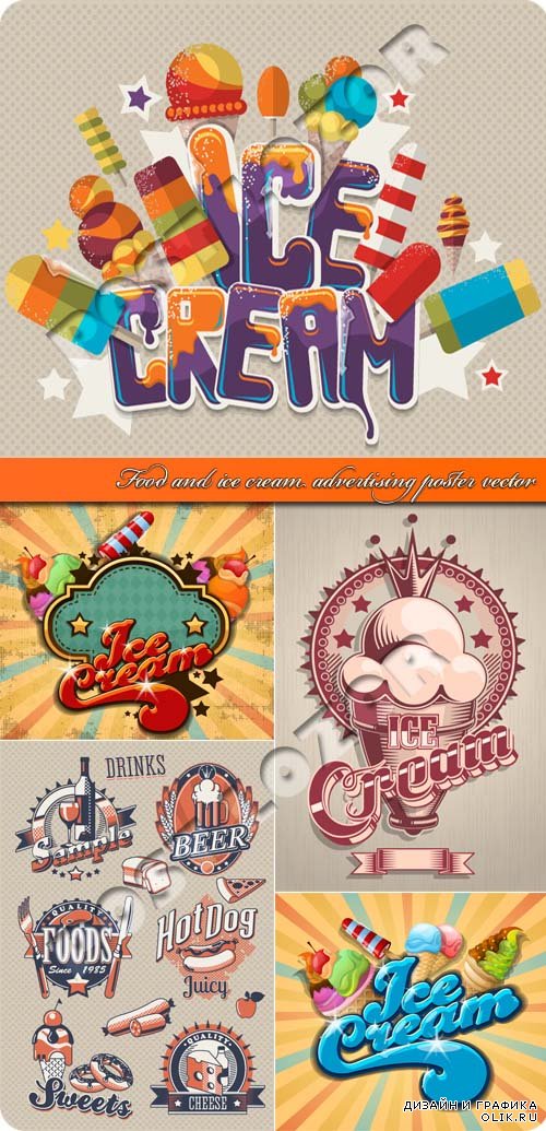 Еда и мороженое рекламный постер | Food and ice cream advertising poster vector
