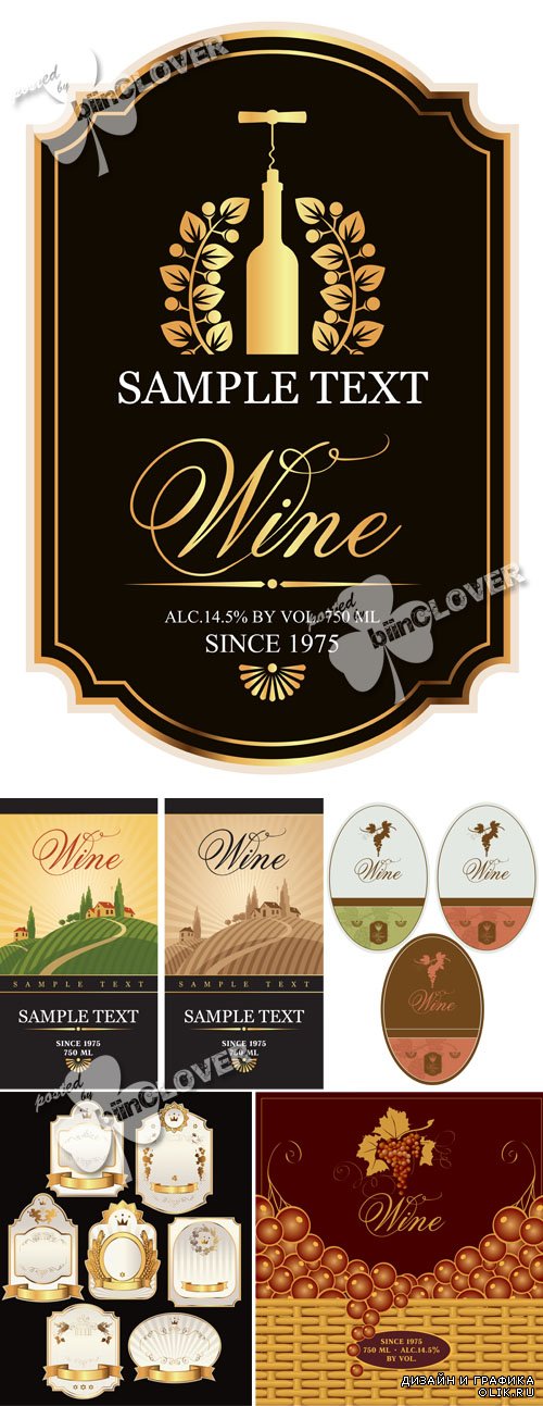 Wine labels and stickers 0593