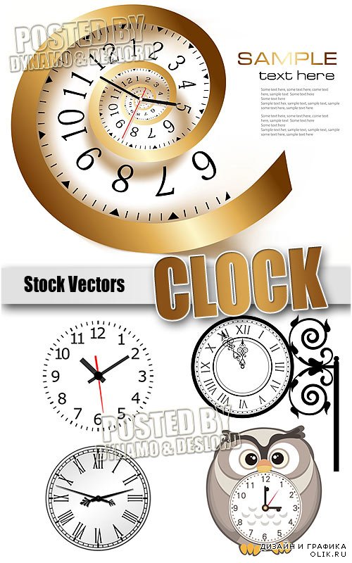 Часы - Векторный клипарт