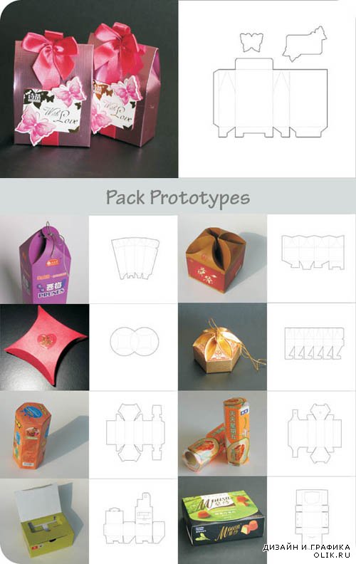Pack Prototypes ( Reupload )