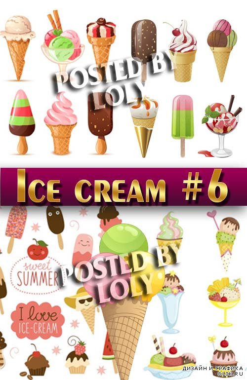 Мороженое #6 - Векторный клипарт