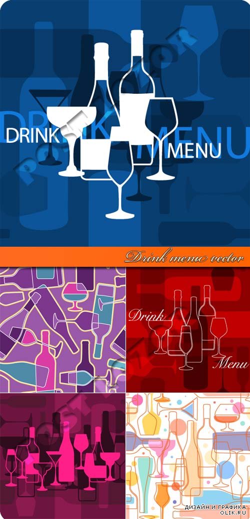 Напитки меню обложка | Drink menu vector