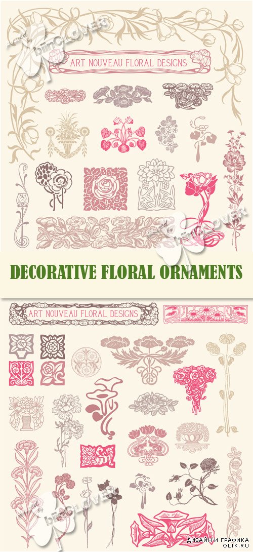Decorative floral ornaments 0595