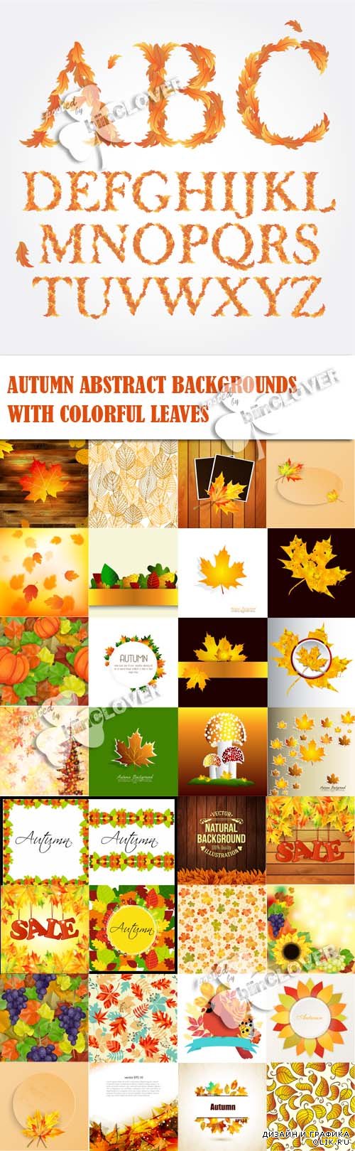 Autumn abstract  backgrounds with colorful leaves 0595