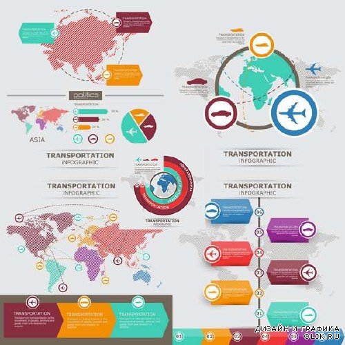 Транспортные, Политические, Коммуникационные инфографики