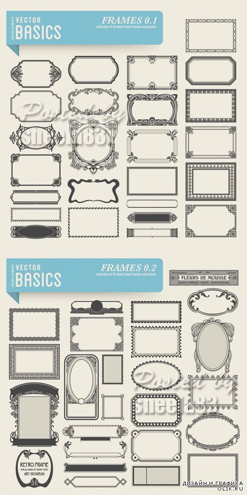 Simple Vintage Frames Vector
