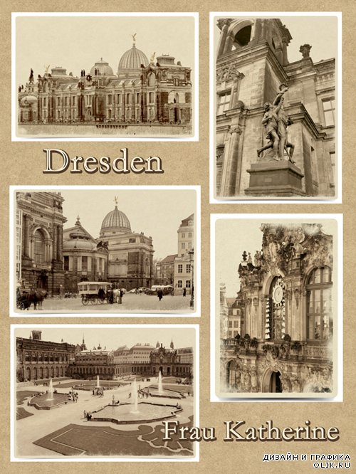 Подборка фотографий в винтажном стиле - Дрезден