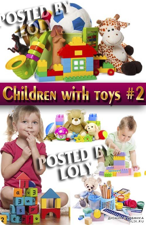 Дети с игрушками #2 - Растровый клипарт