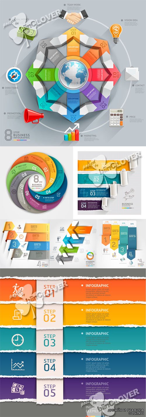 Business arrow, circle, torn paper infographics elements and diagrams 0597