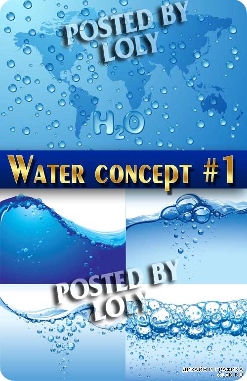 Вода. Концепция #1 - Векторный клипарт