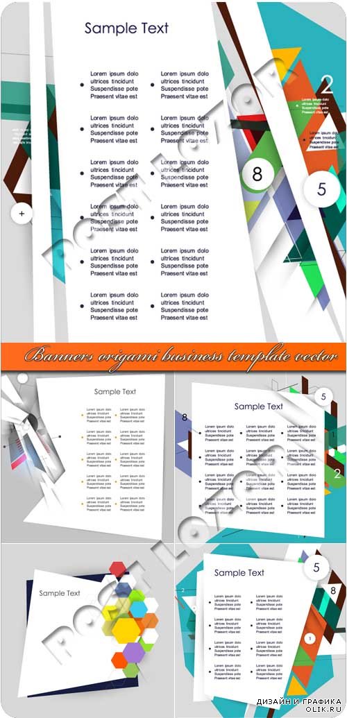 Баннер оригами бизнес шаблоны | Banners origami business template vector