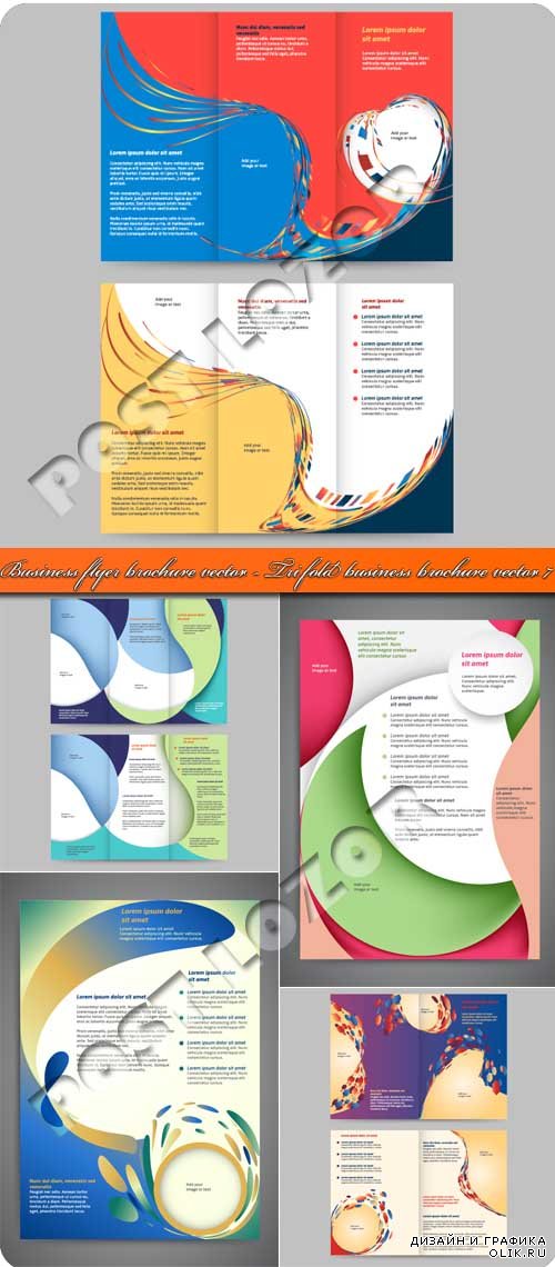 Бизнес флаер брошюра 7 | Business flyer brochure vector - Tri fold business brochure vector 7