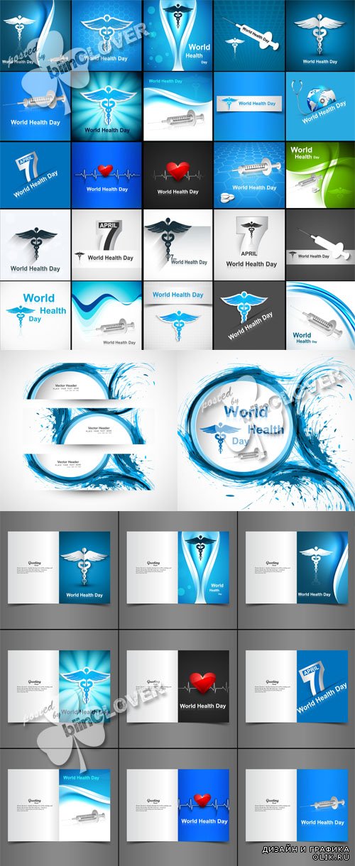 Medicine and health backgrounds 0599
