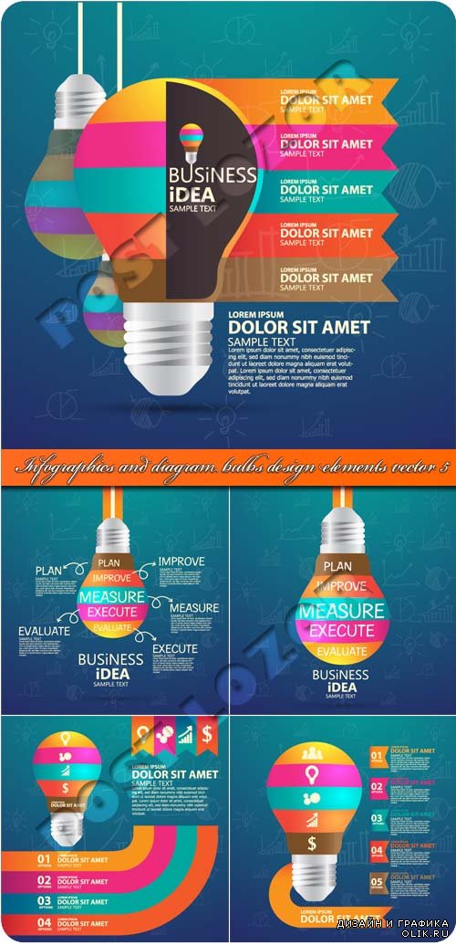 Инфографики и диаграммы лампочка элементы дизайна 5 | Infographics and diagram bulbs design elements vector 5