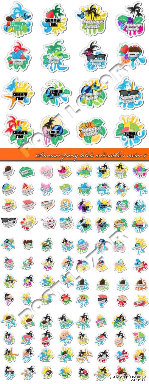 Лето вечеринка наклейки и логотипы 2 | Summer party labels and logo vector 2