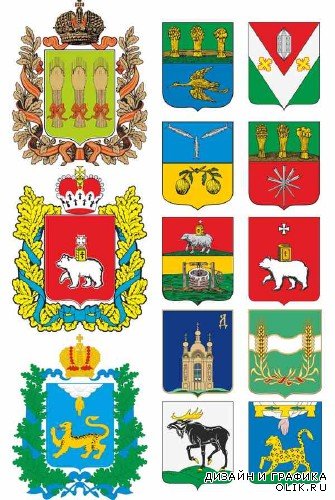 Гербы и флаги: Пензенская область , Пермская область, Псковская область  (Российская Федерация) вектор
