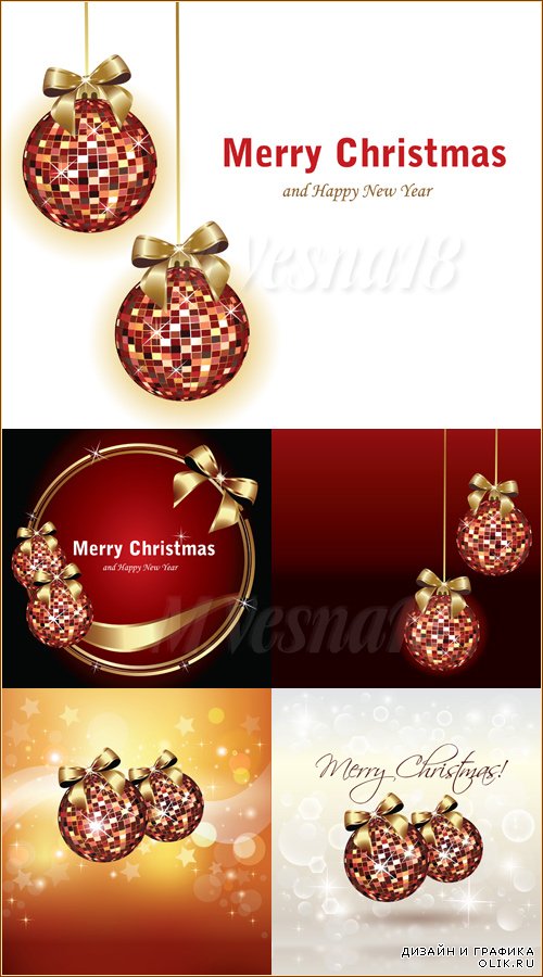Новогодние и рождественские фоны со сверкающими шарами, векторный клипарт / New year and Christmas backgrounds with sparkling balls vector clipart