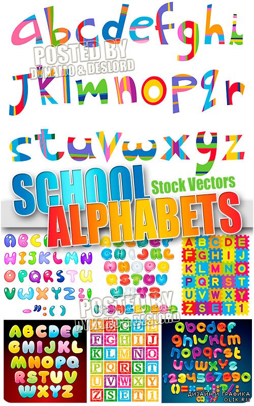 Школьные алфавиты - Векторный клипарт