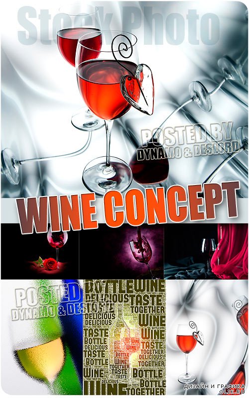 Вино, концепция - Растровый клипарт