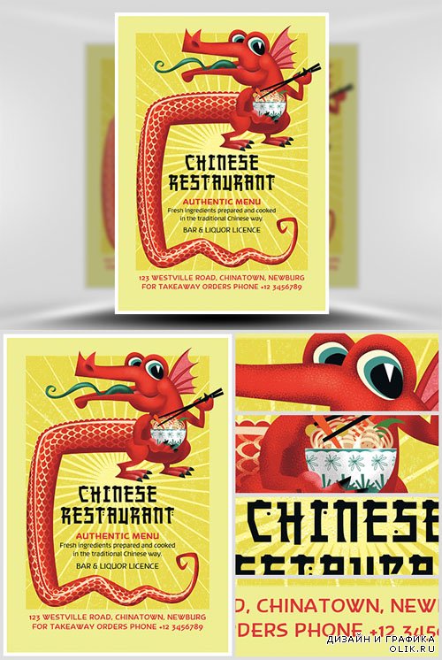 Chinese Food Flyer Template