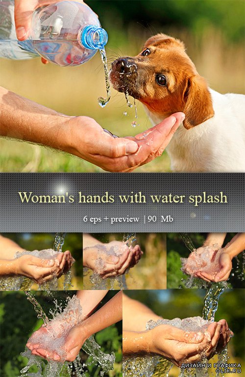 Женские руки со всплесками воды  - Woman's hands with water splash
