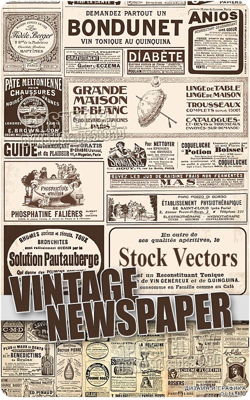 Старые газеты - Векторный клипарт