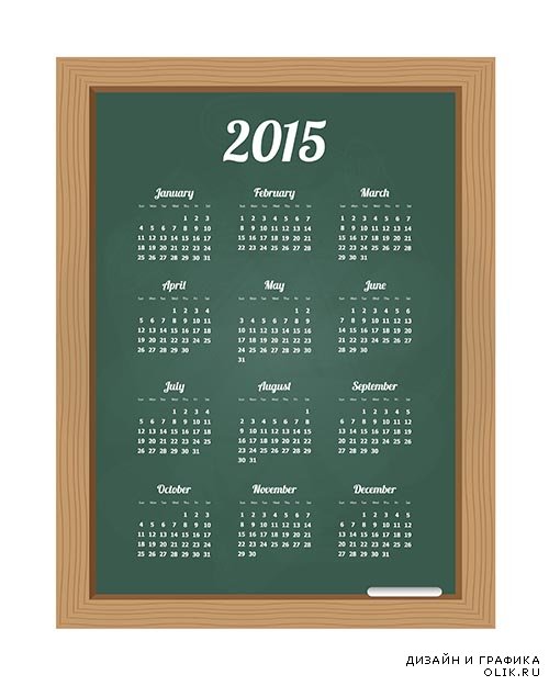 Календари на 2015 в векторе