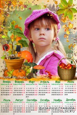 Календарь - рамка на 2015 год  - Осенняя пора