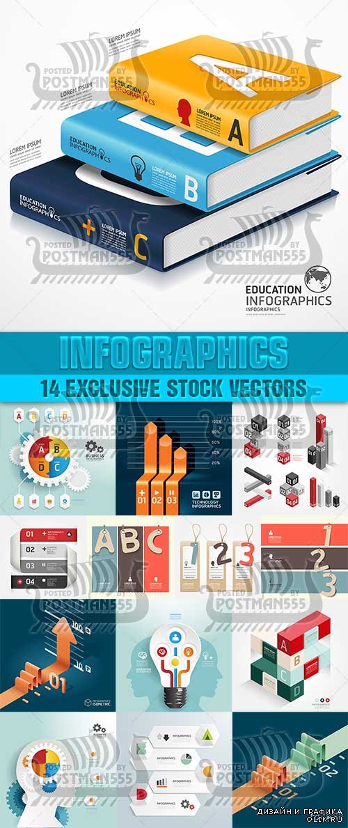 Дизайн шаблонов для бинеса, инфографика | Design templates for enterprises, infographics 13, вектор