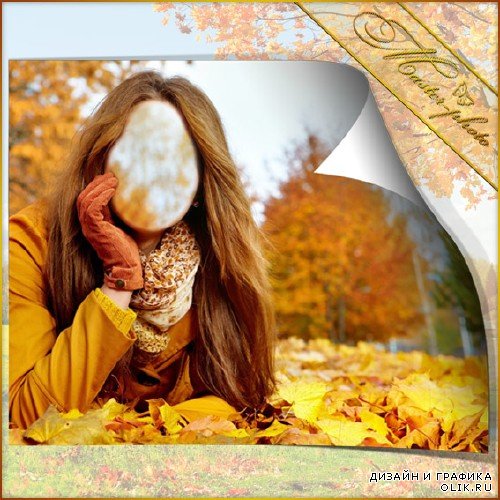 Шаблон женский для фотошопа PSD - Теплая осень