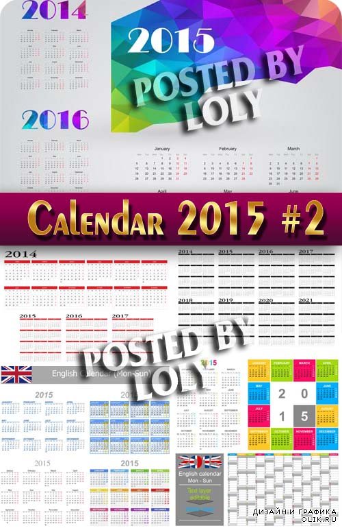 Календарные сетки 2015-2021 #2 - Векторный клипарт