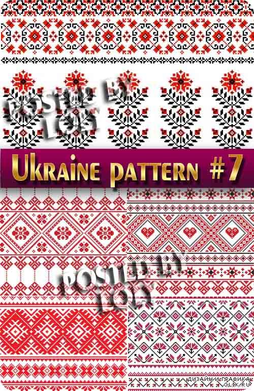 Украинская вышиванка. Паттерны #7 - Векторный клипарт