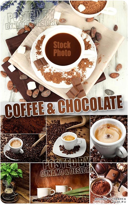 Кофе и шоколад - Растровый клипарт