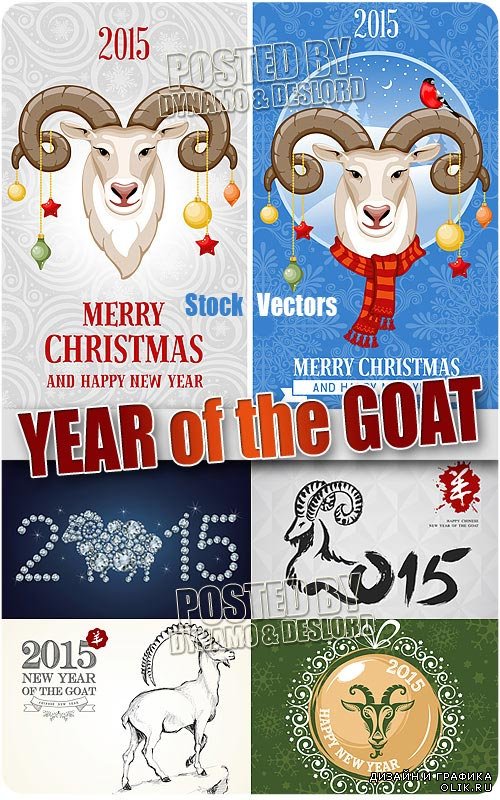 2015 Новогодняя коза - Векторный клипарт