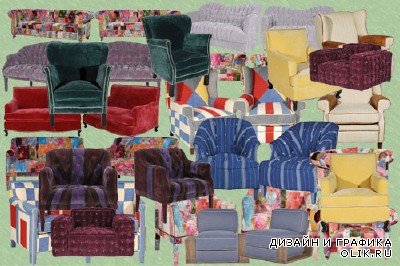 Клипарт Кресла и диваны цветного текстиля