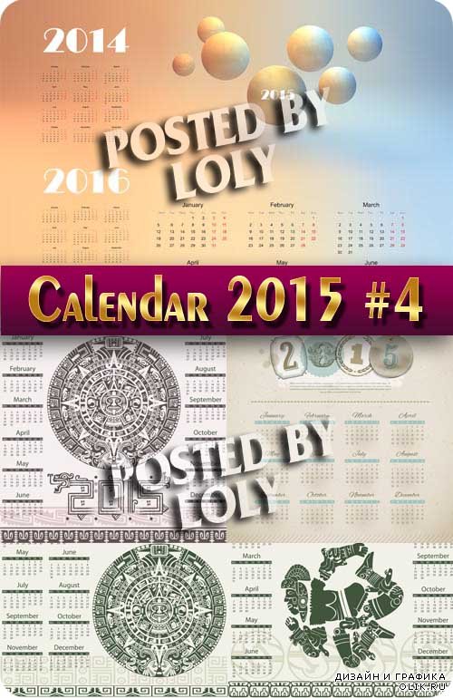 Календарные сетки 2015 #4 - Векторный клипарт