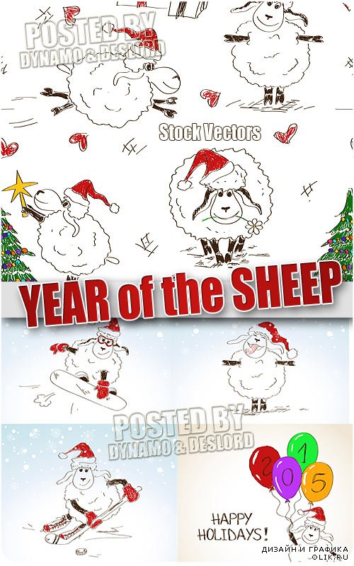 2015 Год Овцы 4 - Векторный клипарт